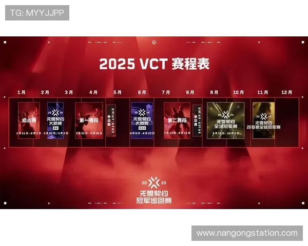 2026年苏州超级联赛赛程全面解析各队对阵情况与赛季亮点